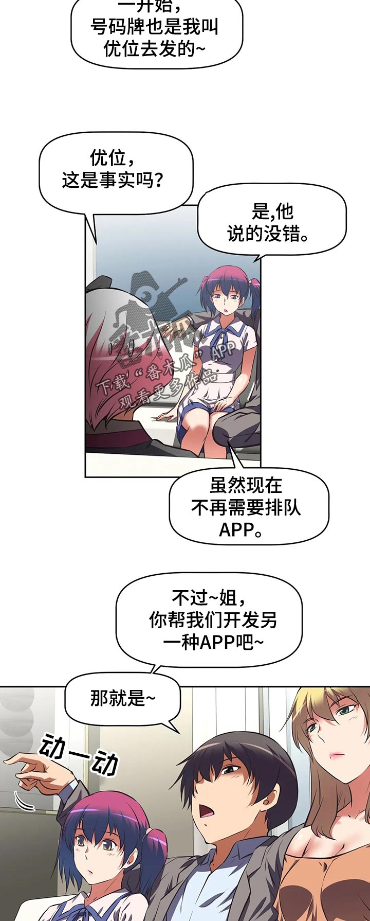 第72章：使用办法1