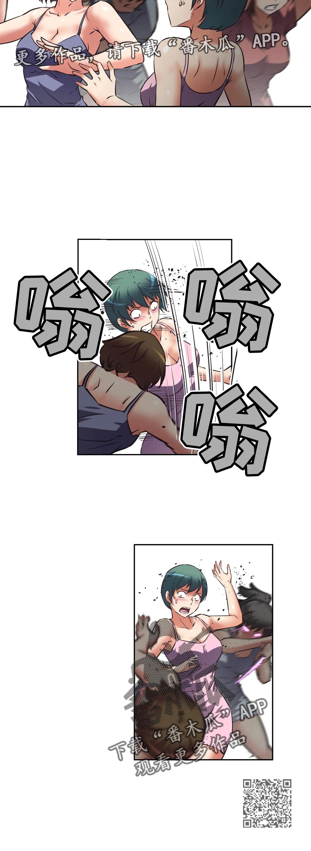 第57章：溃败5