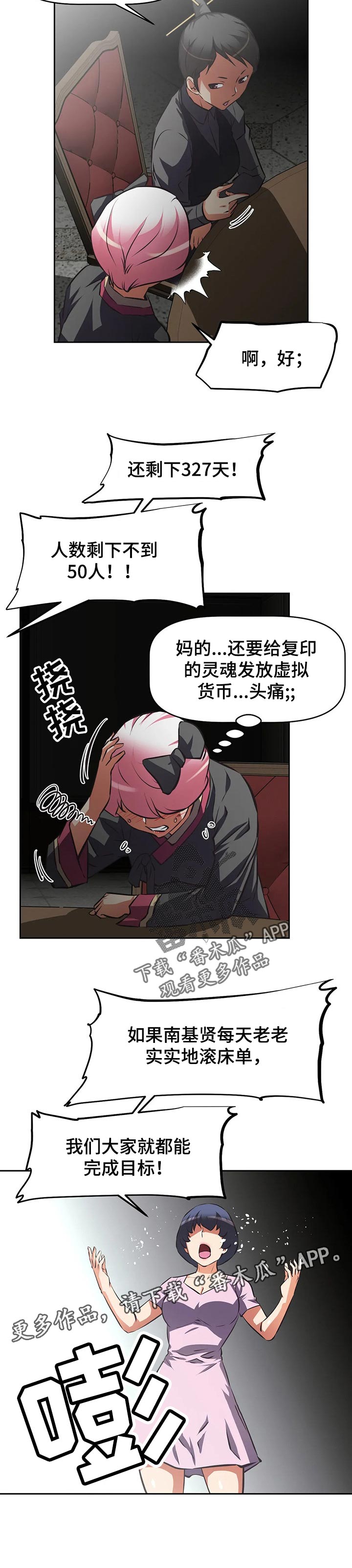 第113章：礼券8