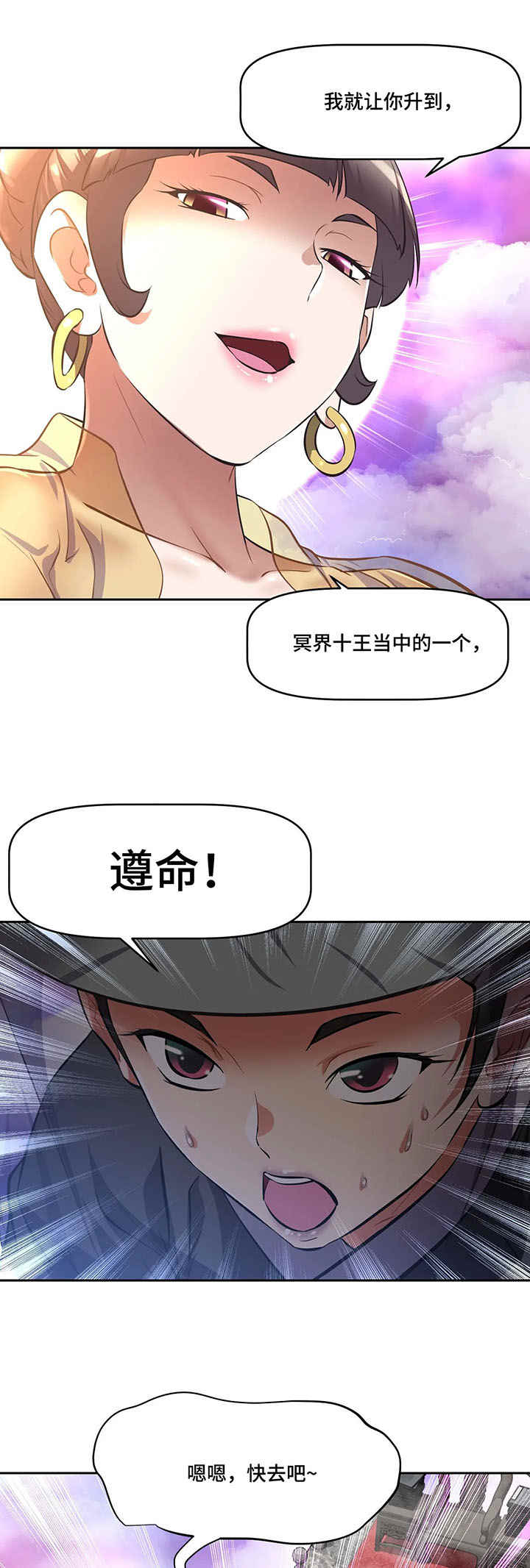第3章：地藏菩萨7
