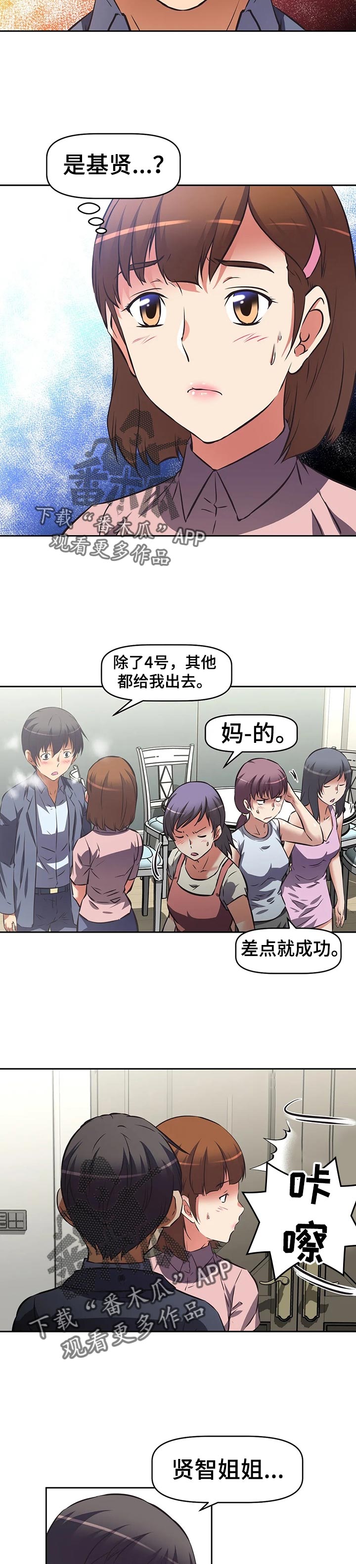 第80章：规定1