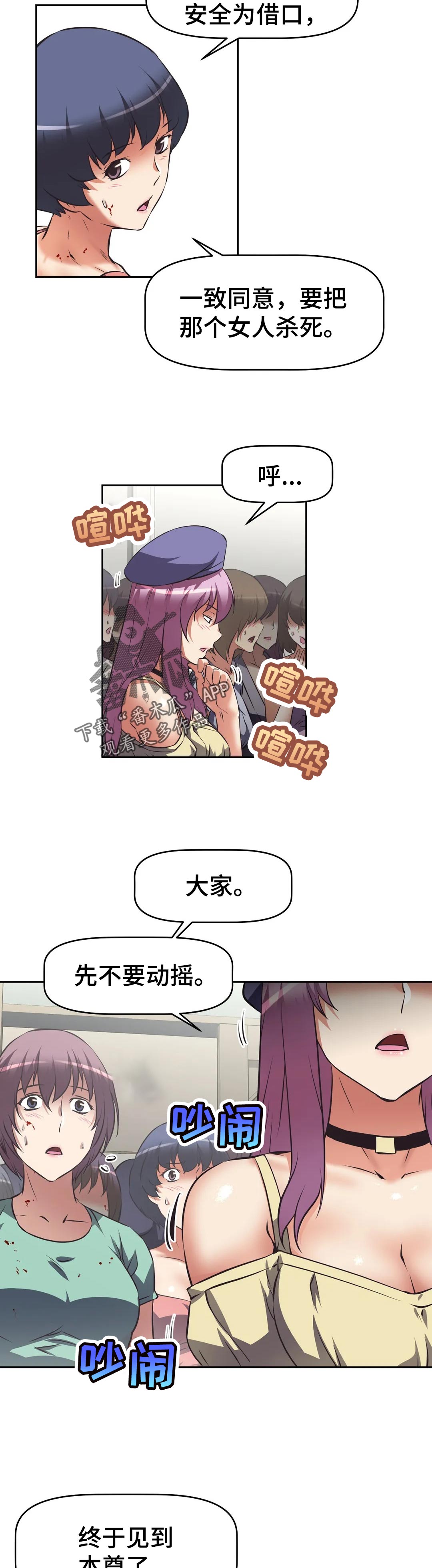 第61章：对质10