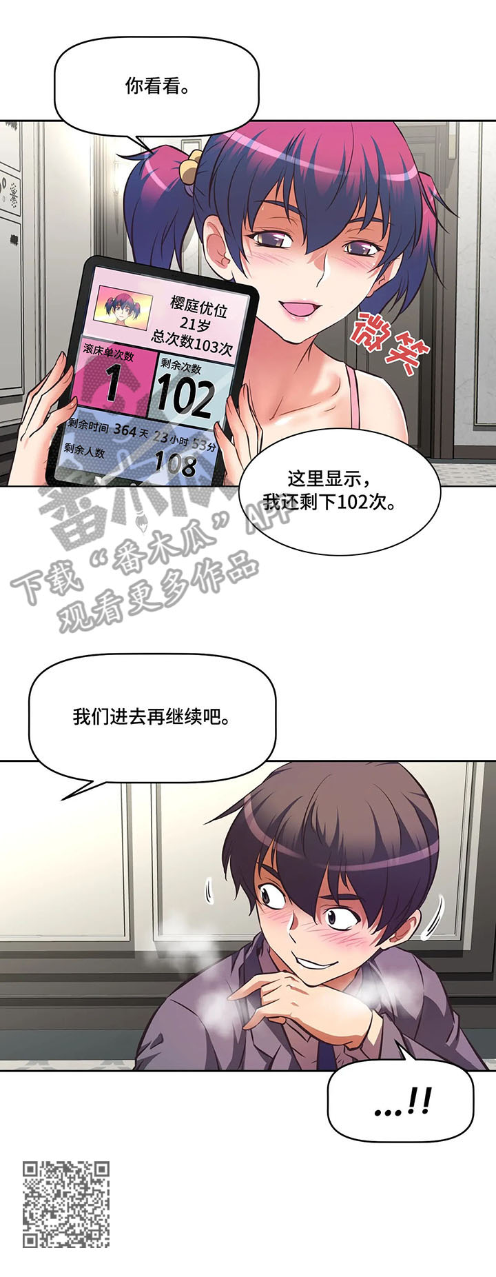 第6章：先下手为强10
