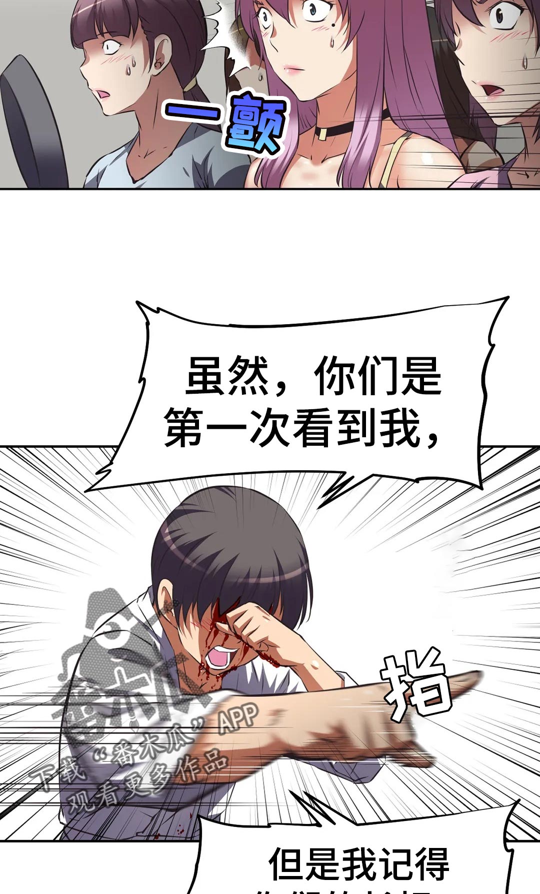 第62章：威胁14