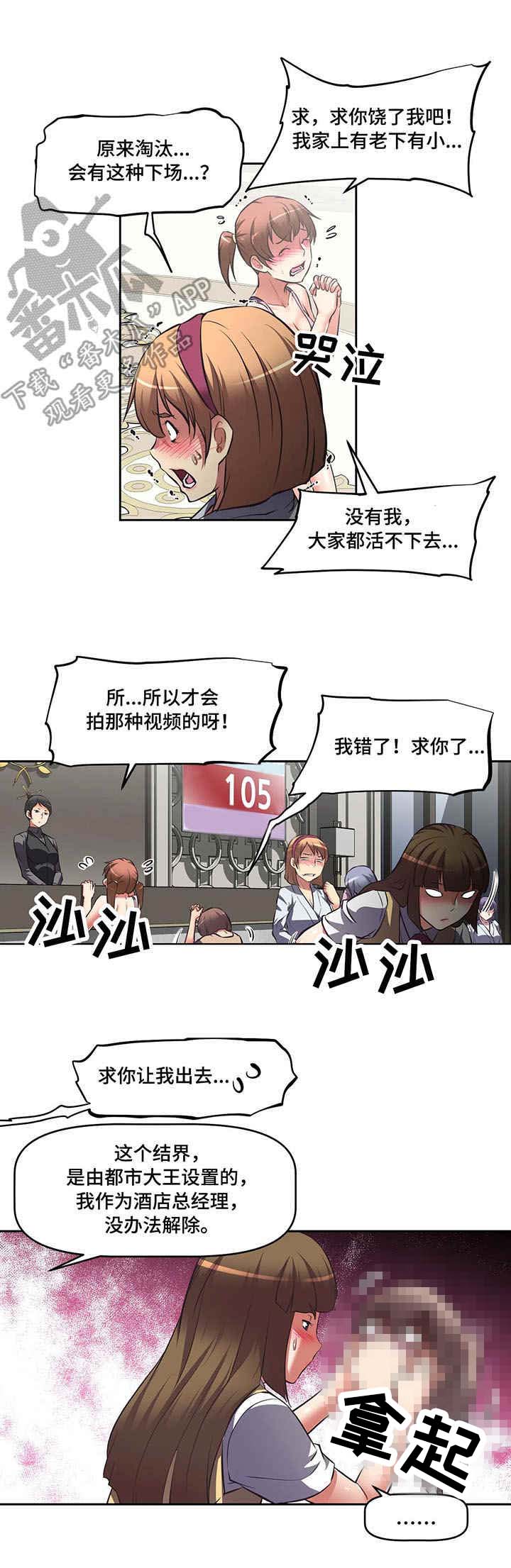 第7章：违规6