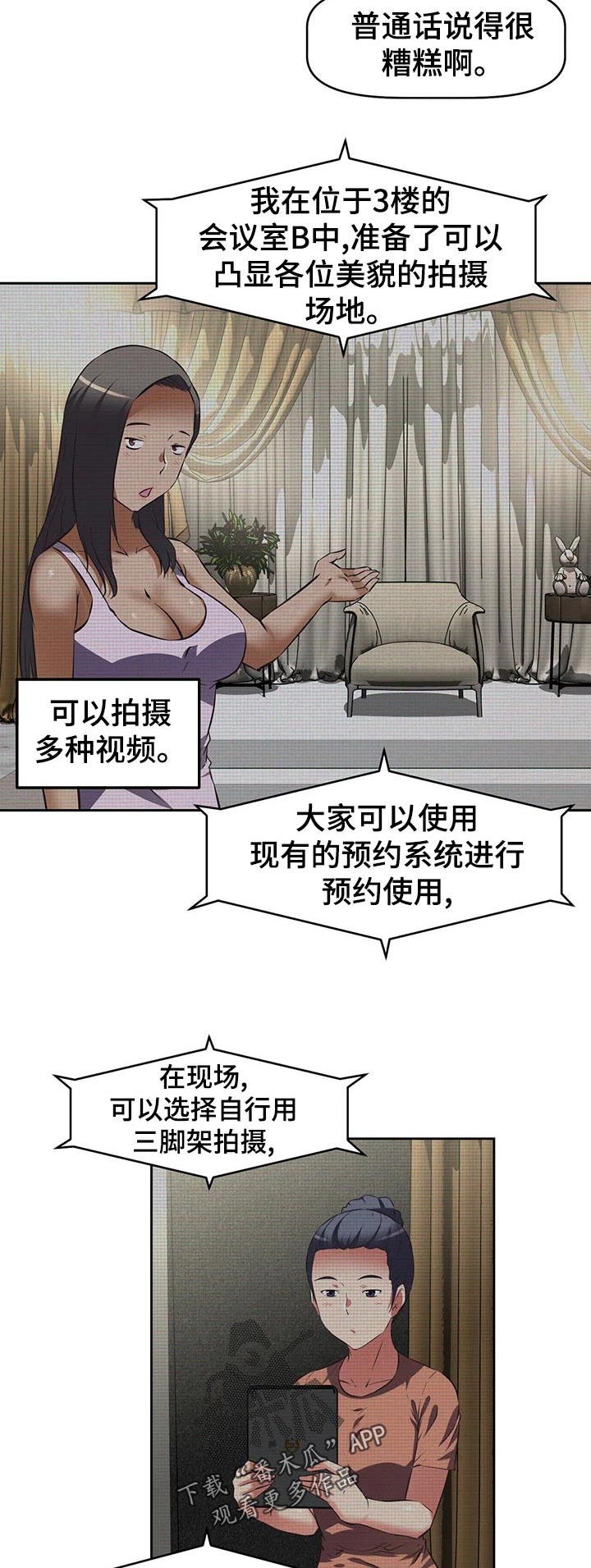 第88章：视频系统开启1