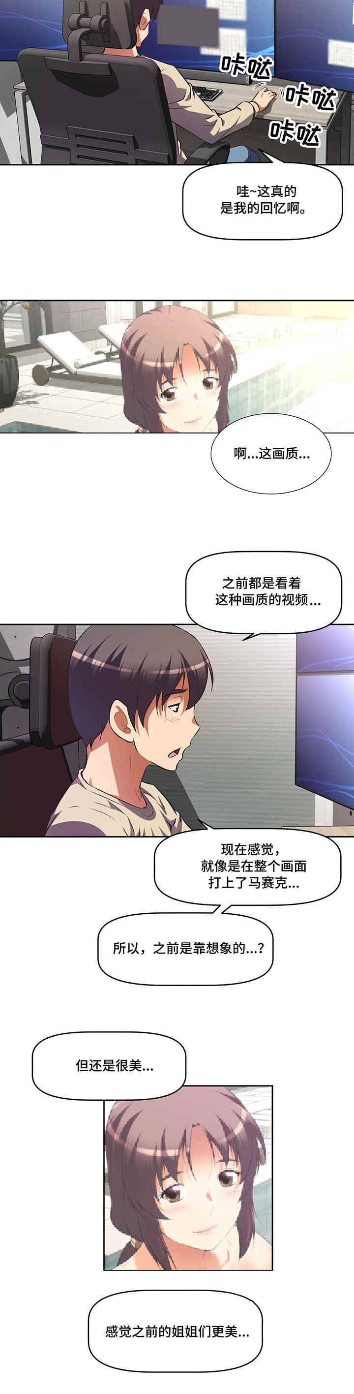 第1章：服务器组6