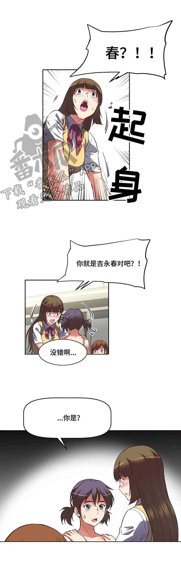 第16章：熟人11