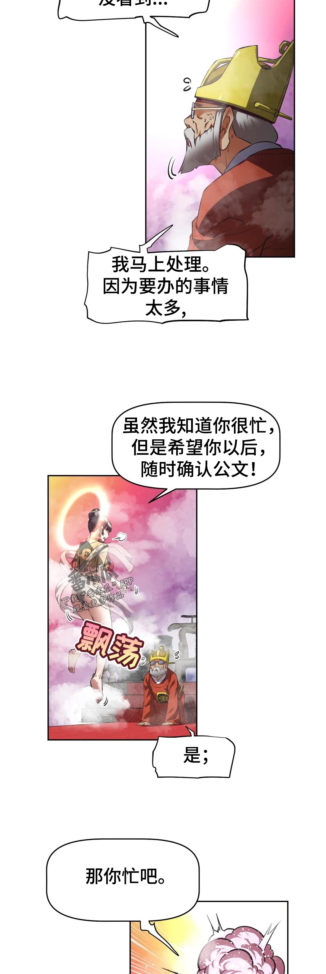 第65章：错误4