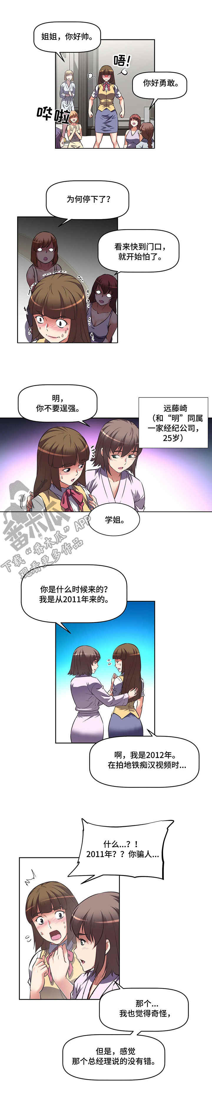 第7章：违规9
