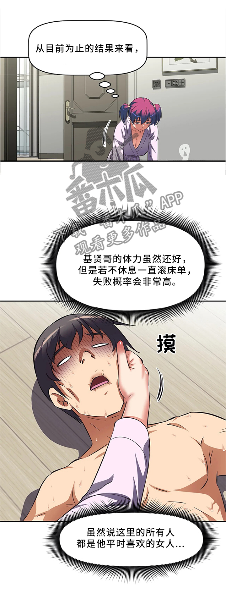 第18章：有效的方法7