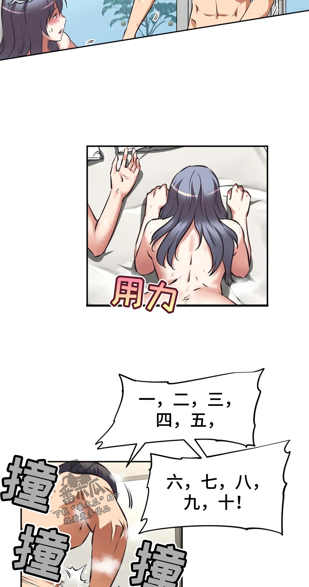 第67章：新玩法1