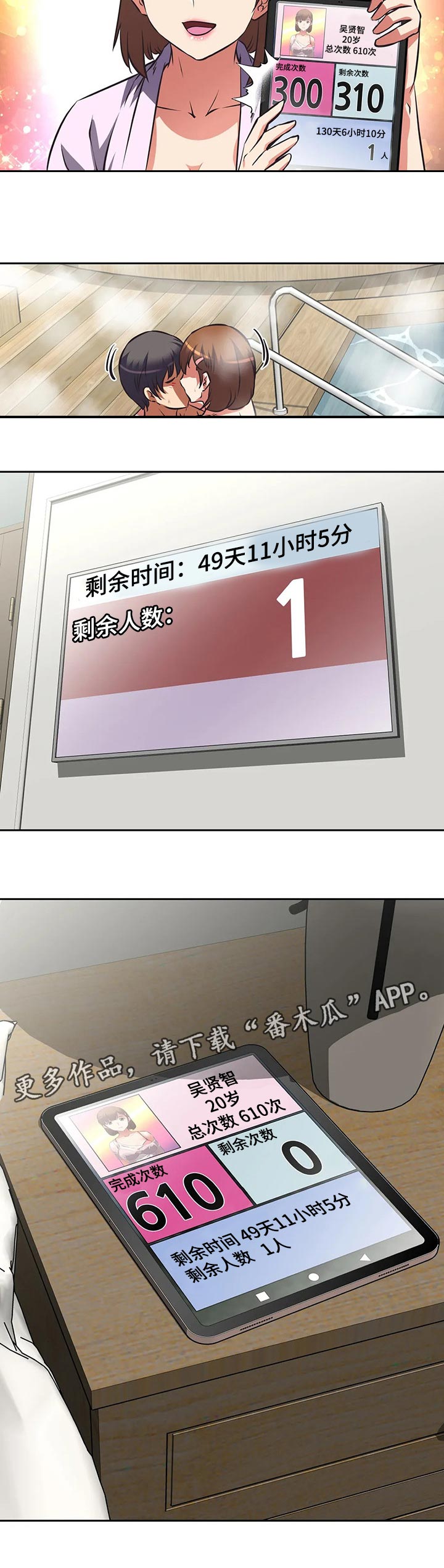 第129章：秘密9