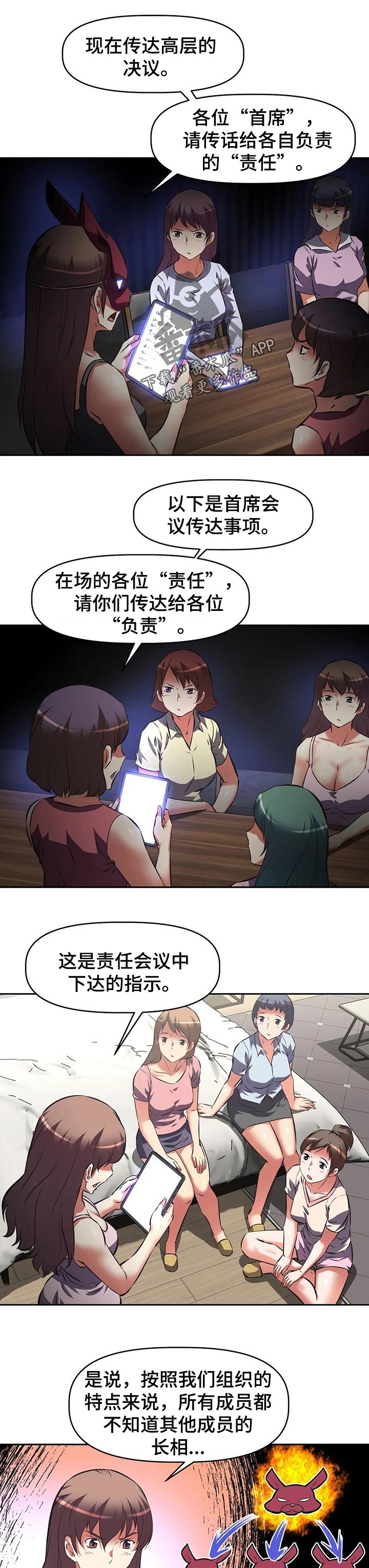 第97章：舞蹈表演0