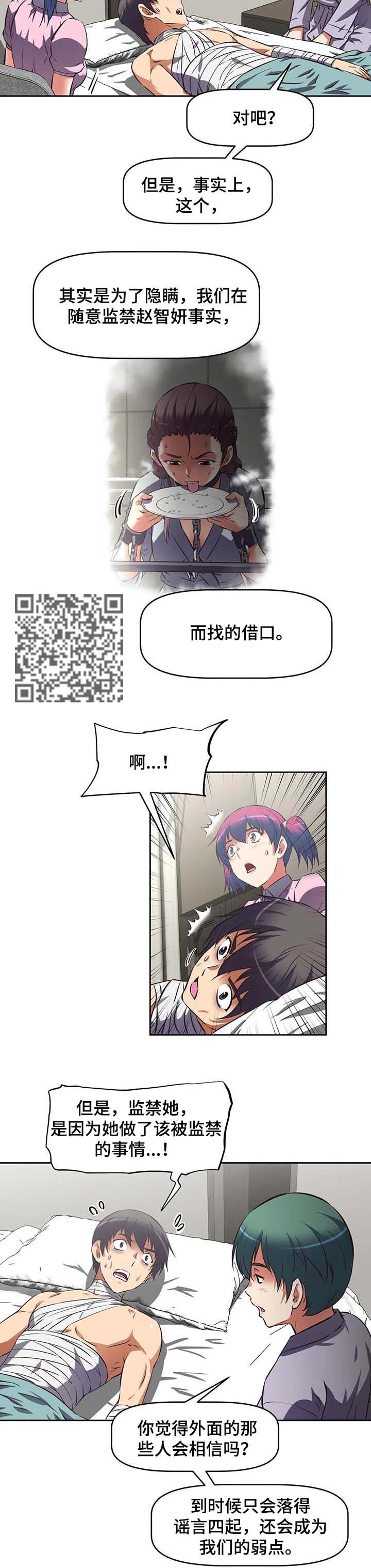 第34章：验证说服6