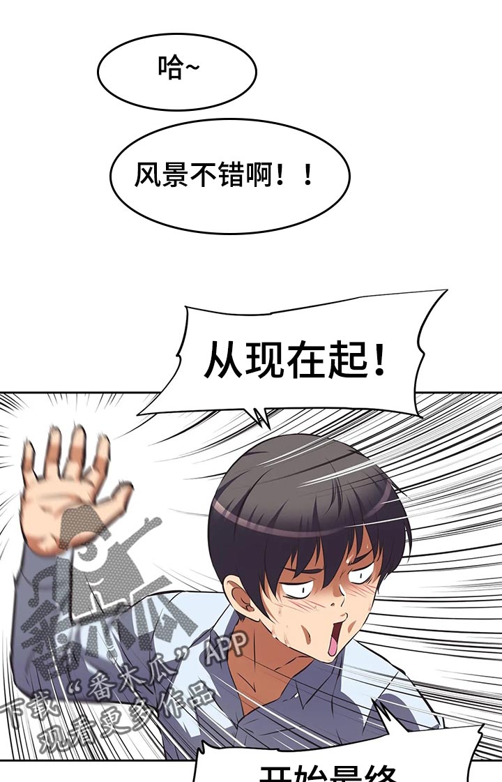 第74章：受不了6