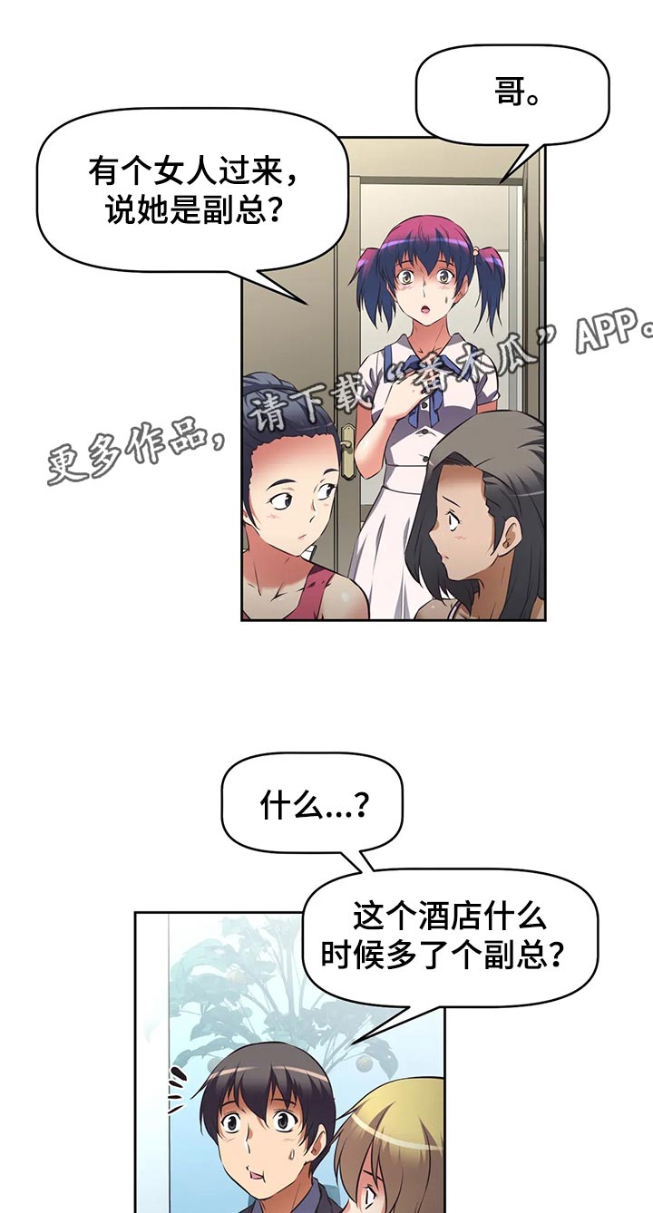 第71章：混乱0