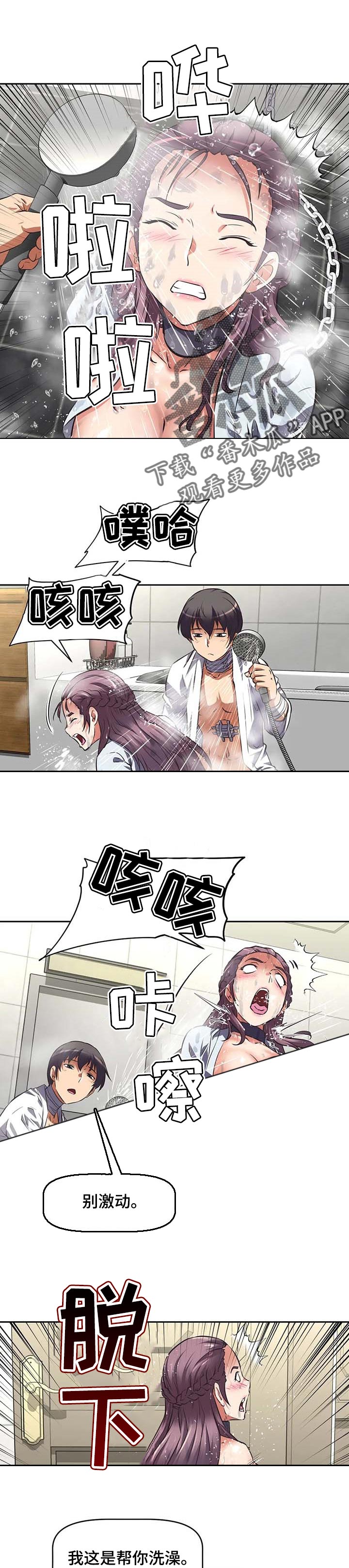第39章：打听0