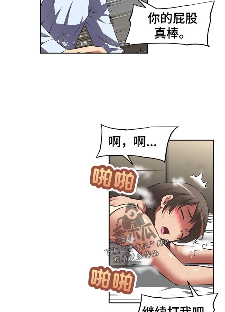 第74章：受不了16