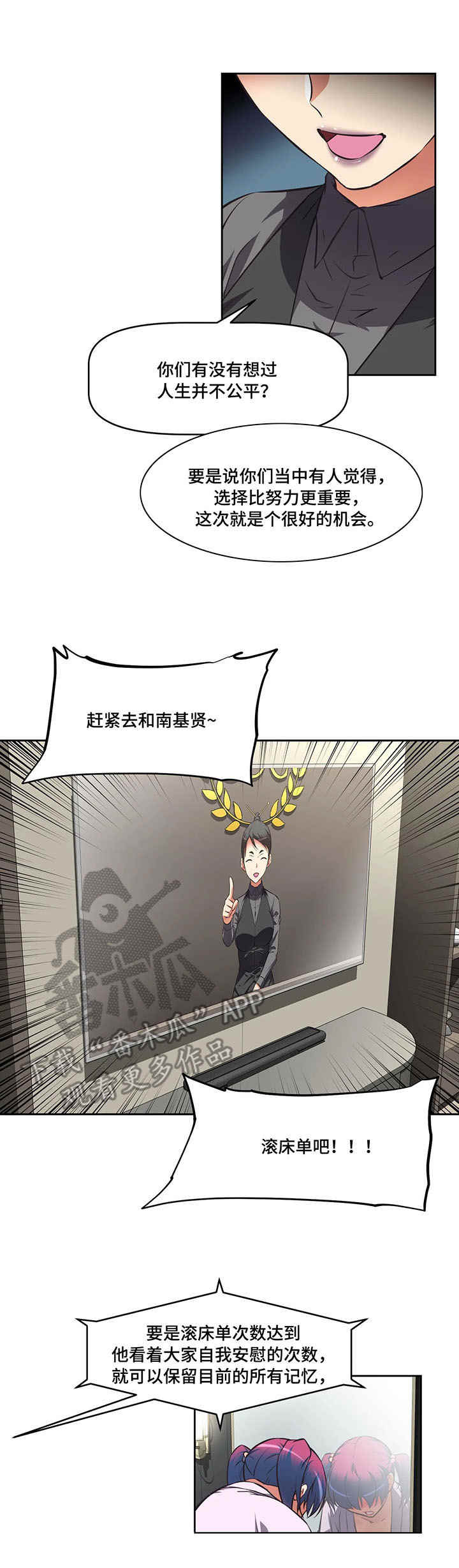第10章：机遇7