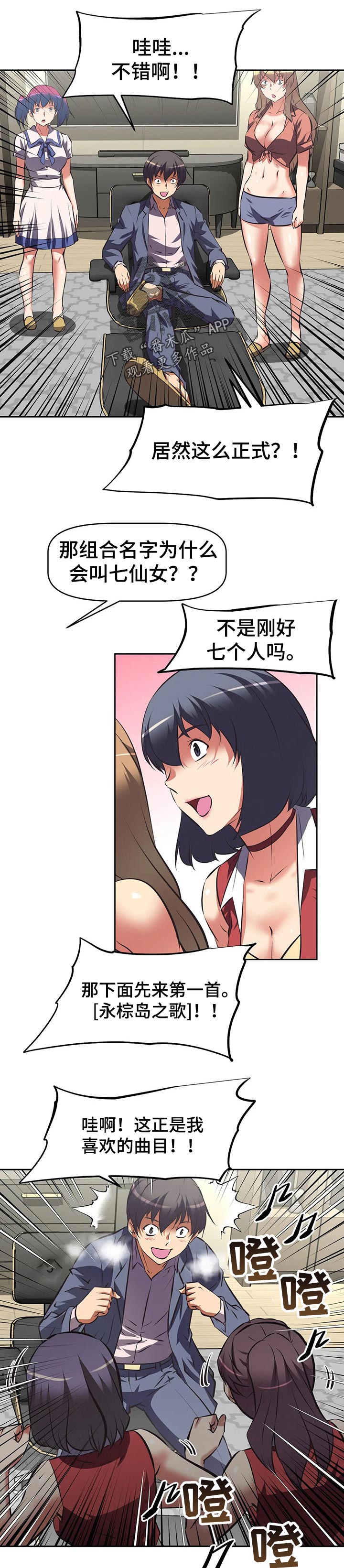 第98章：到房间解决0
