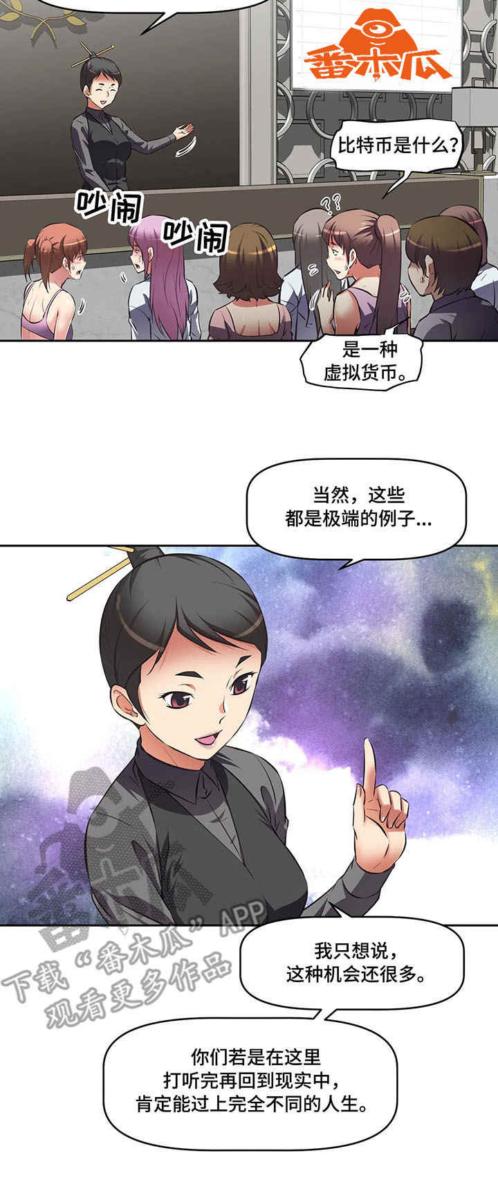 第10章：机遇10