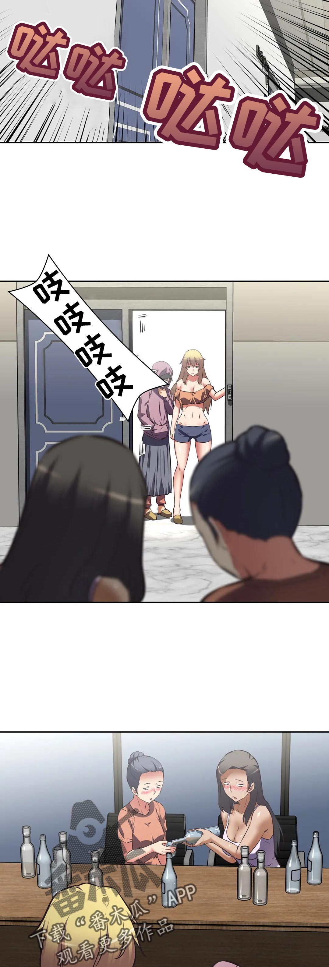 第84章：暴露16
