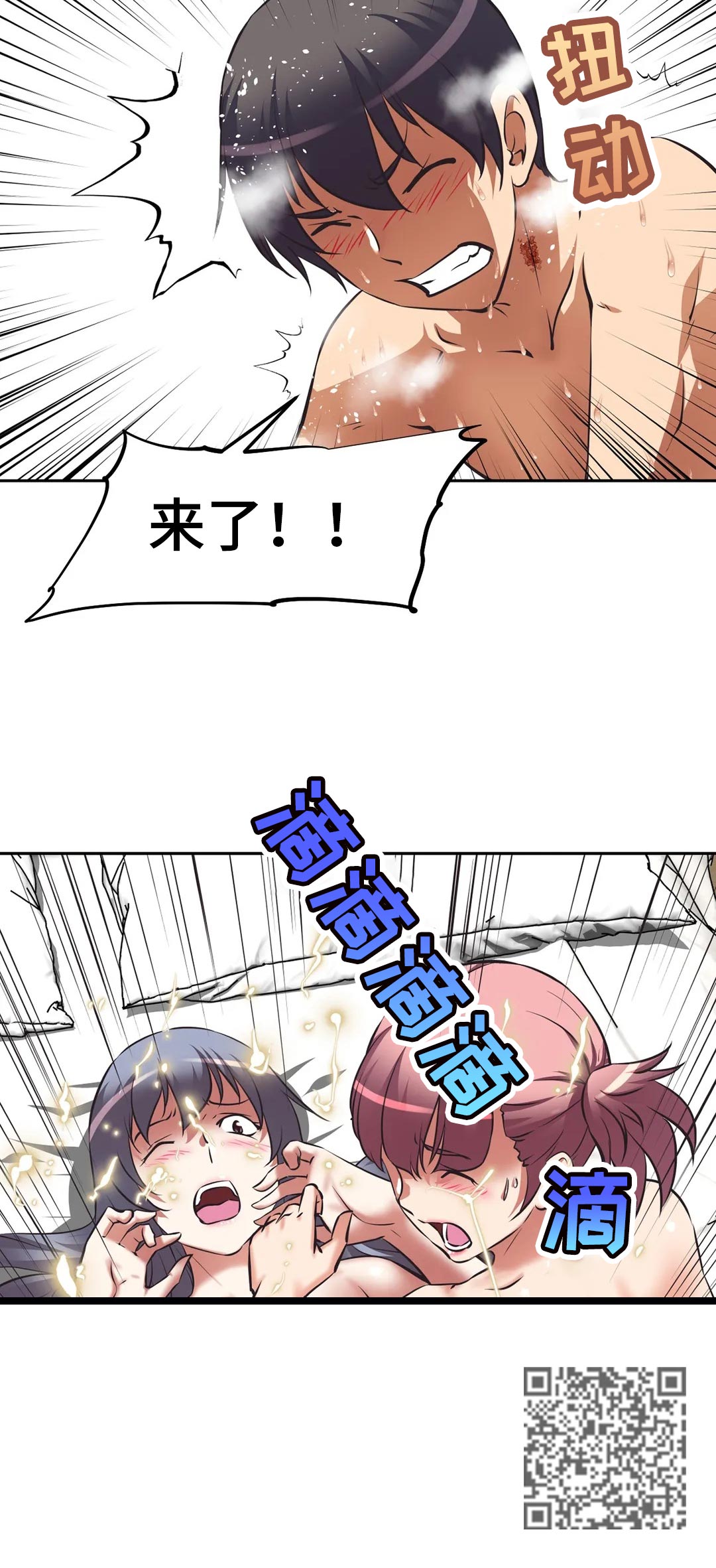 第67章：新玩法11