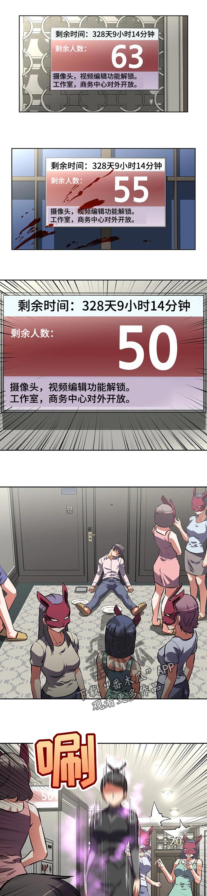 第109章：求助3