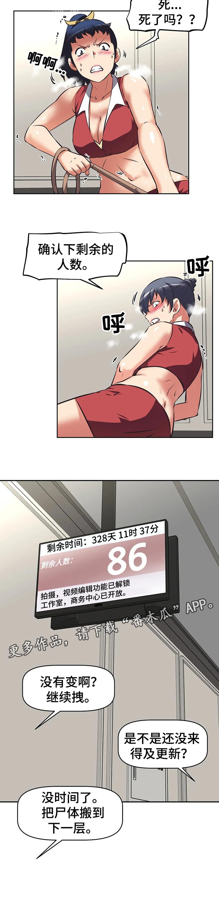 第99章：规则漏洞11