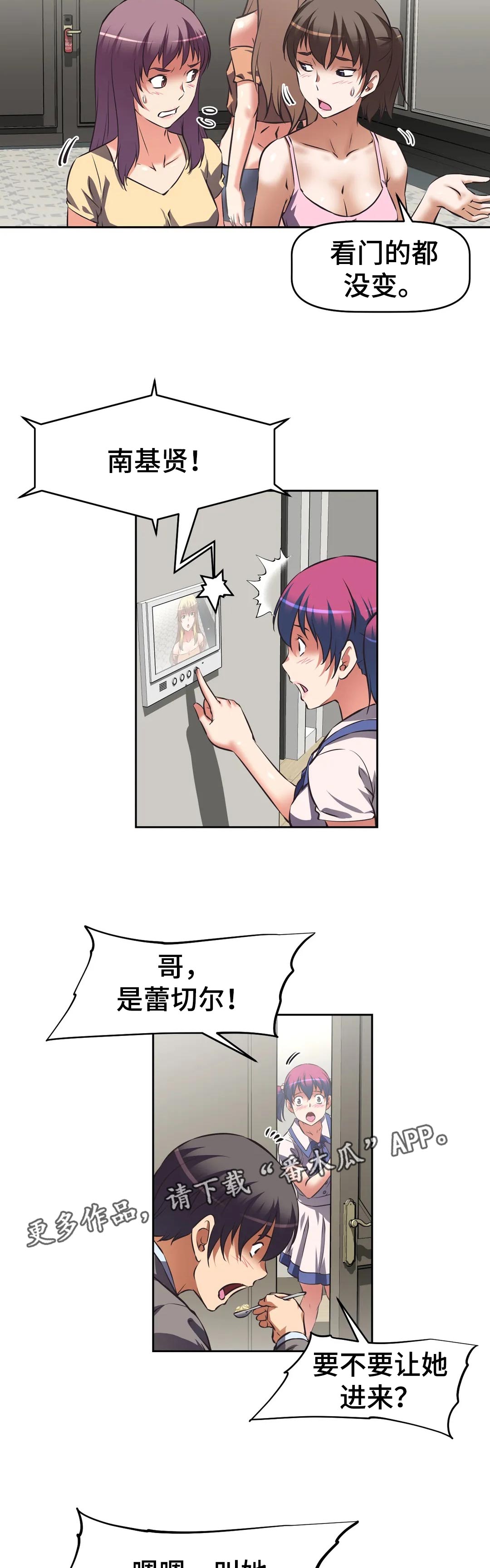 第68章：重聚15