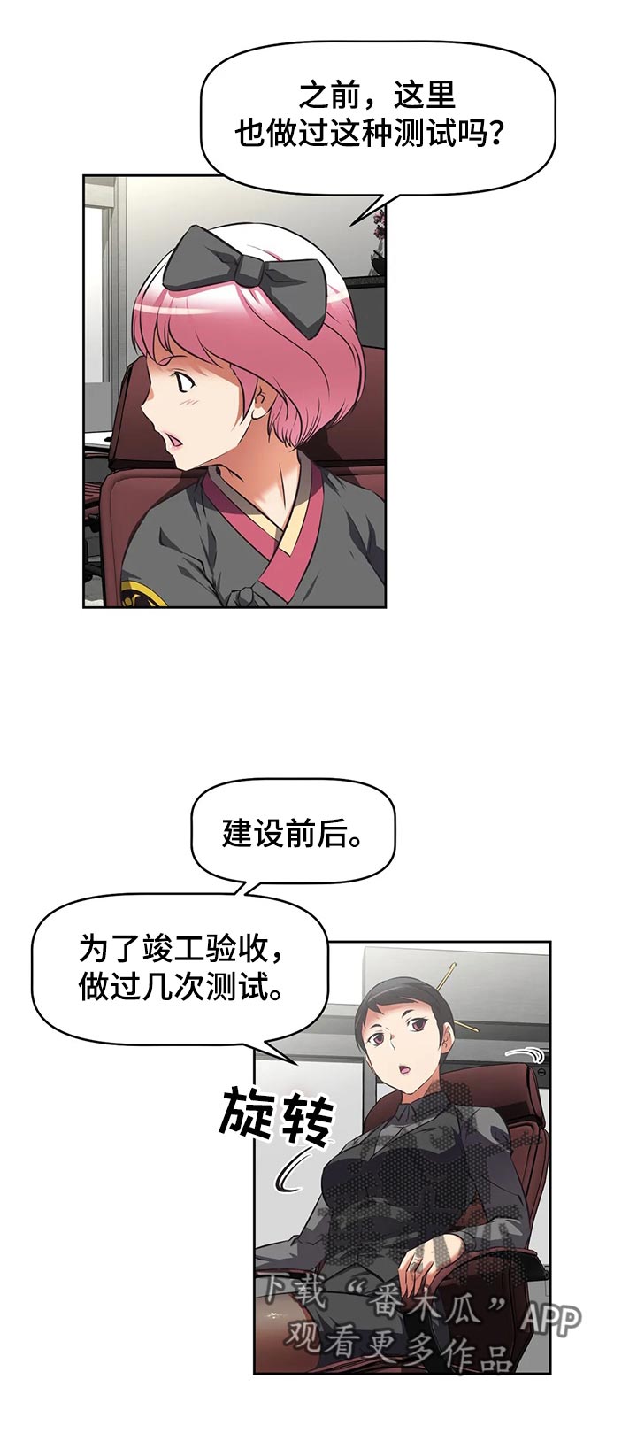 第70章：上门拜访0