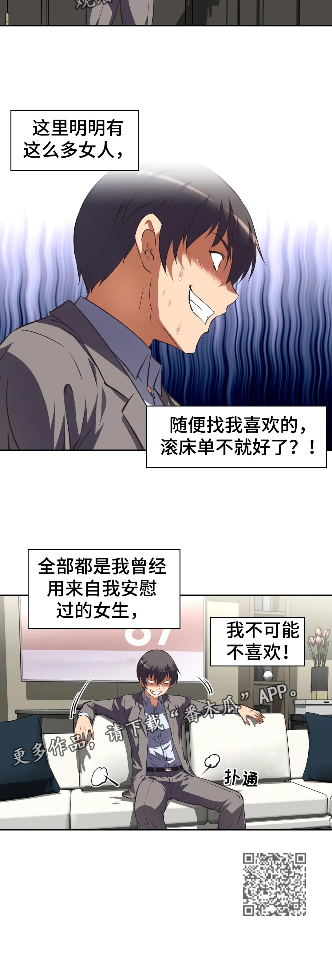 第68章：重聚5