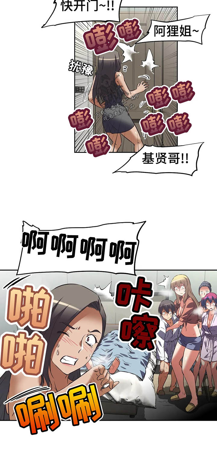 第60章：进攻大本营13