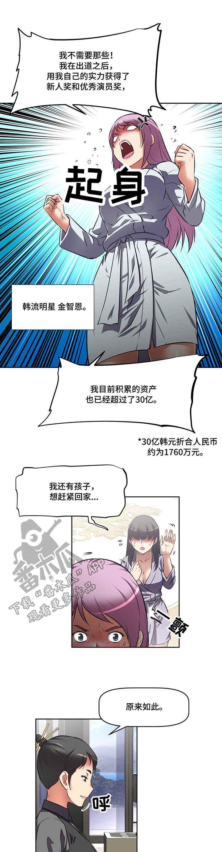 第10章：机遇11