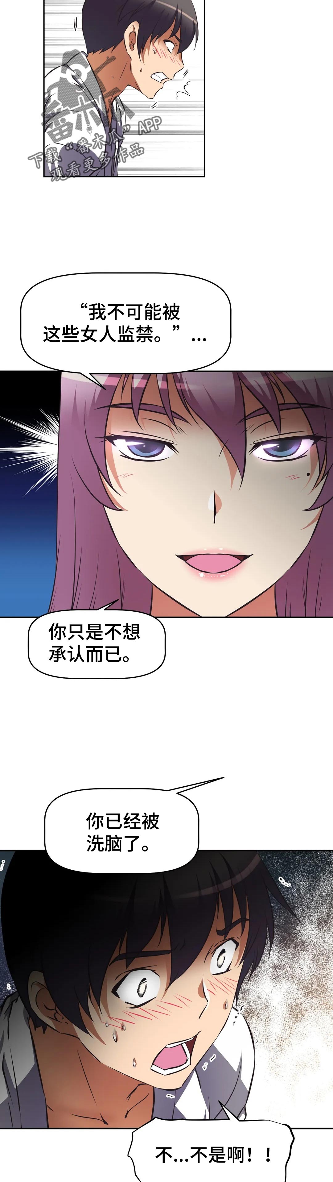 第62章：威胁1