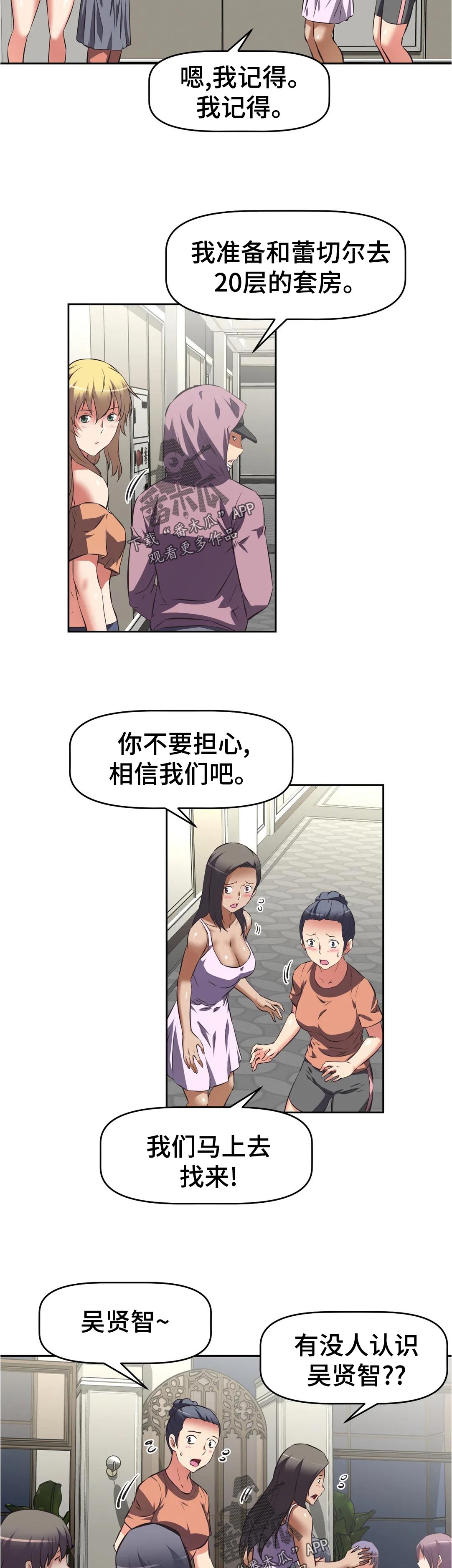 第86章：方案1