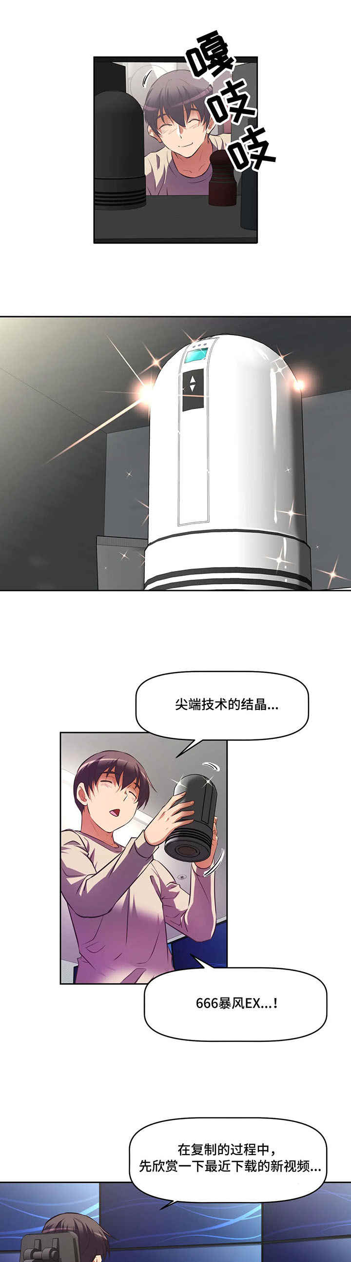 第1章：服务器组9