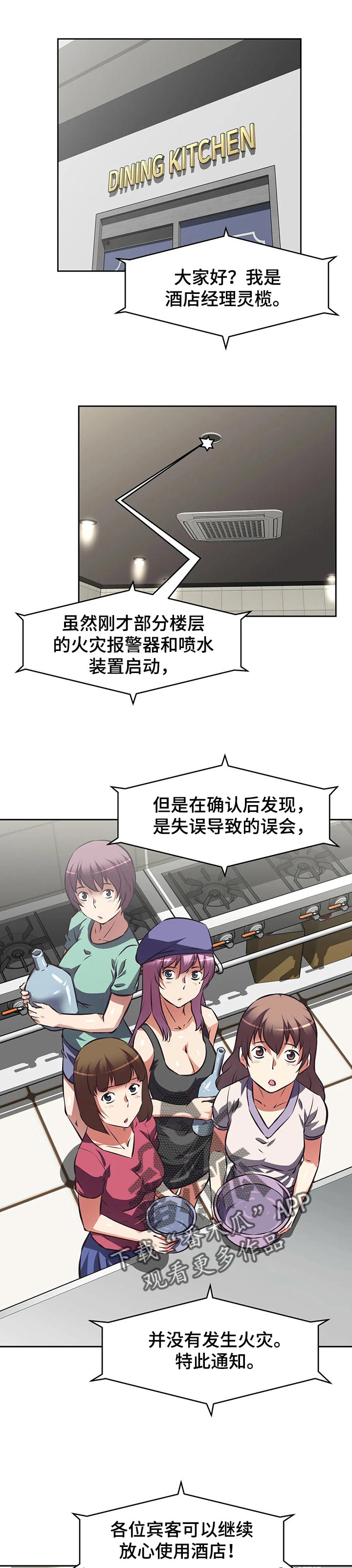 第107章：成为兔子0