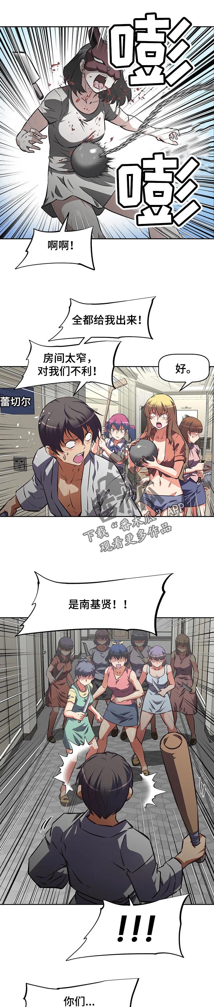 第128章：预期5