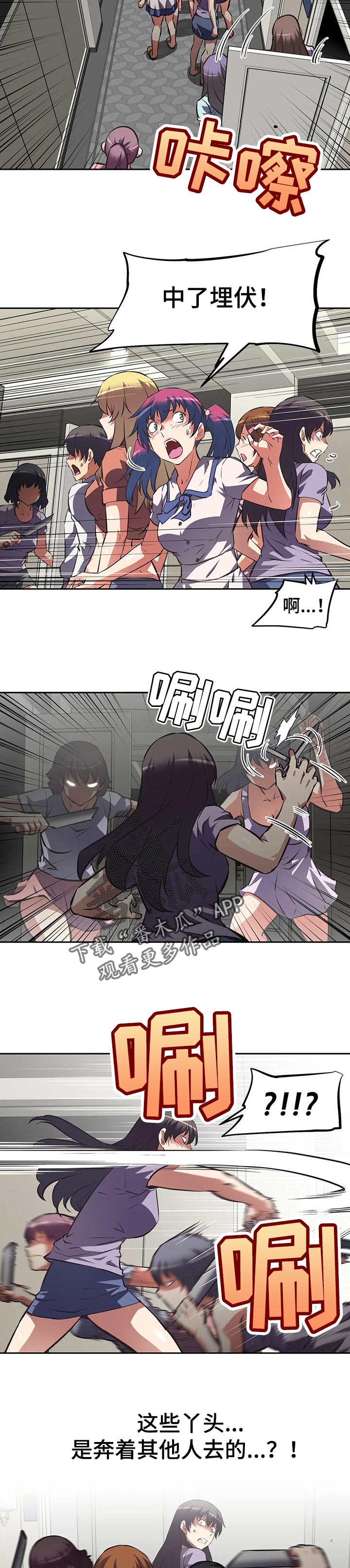 第126章：保护7