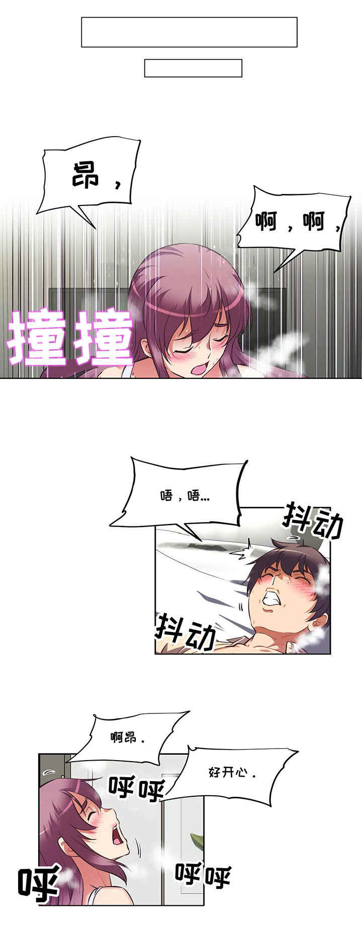 第13章：福利10