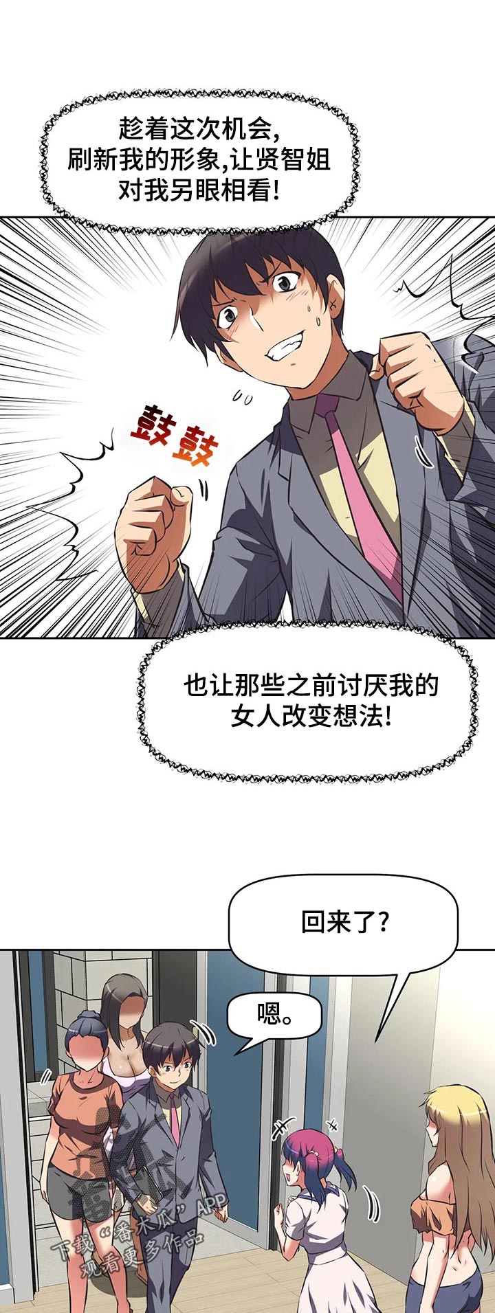 第88章：视频系统开启5