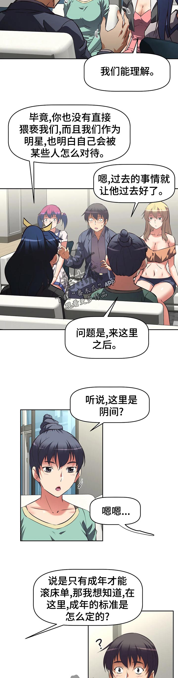 第94章：提议4