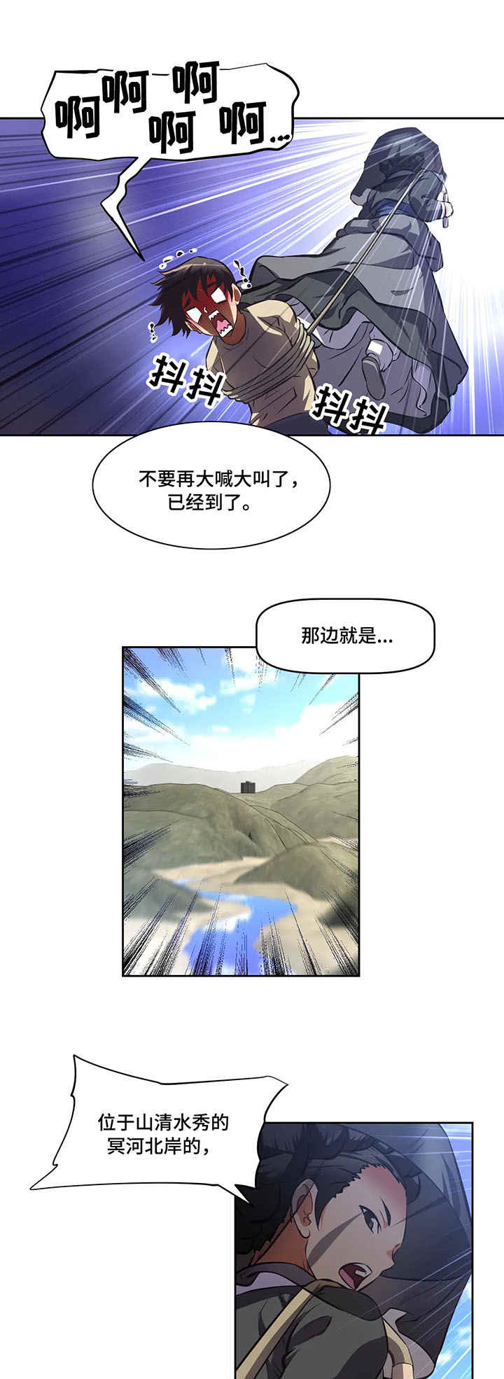 第3章：地藏菩萨11