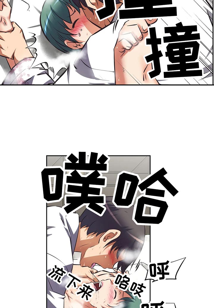 第53章：取餐3