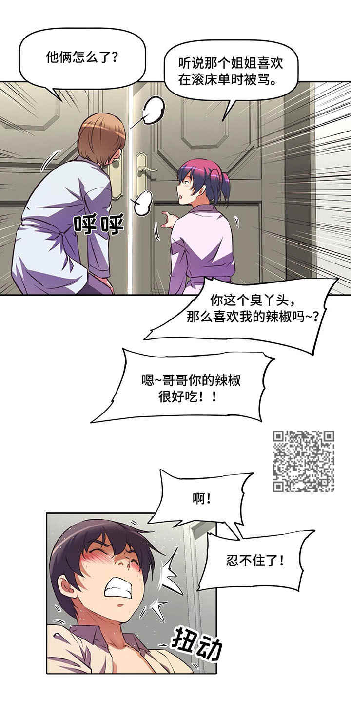 第14章：自助餐5