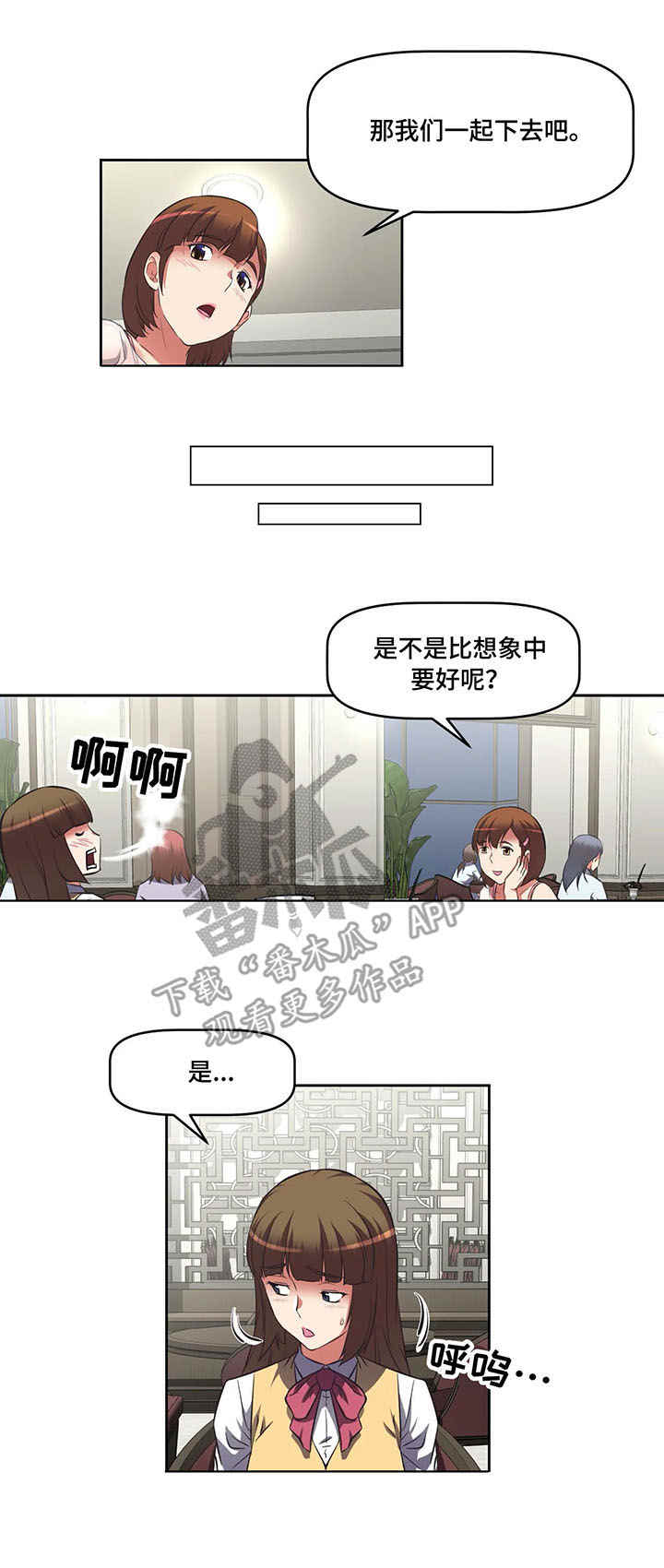 第16章：熟人4