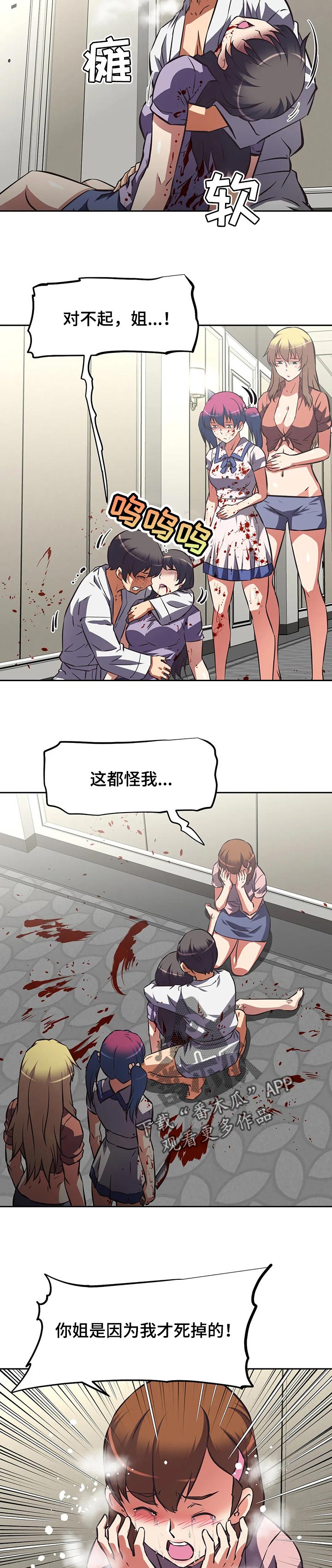 第127章：勇气6
