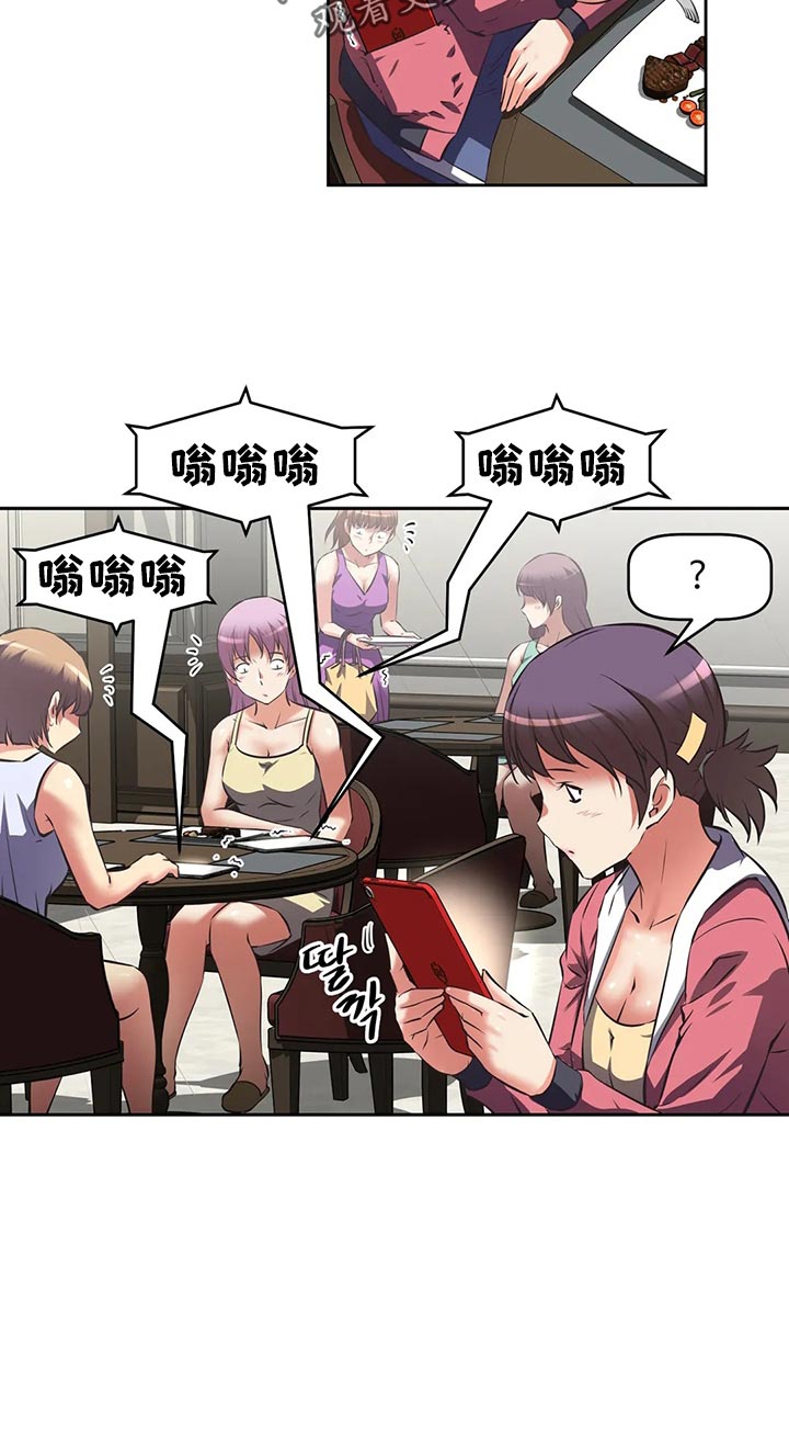 第73章：下一位7